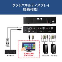 パソコン自動切替器(HDMI対応/2:1)_選択画像03