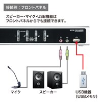 パソコン自動切替器(デュアルリンクDVI/4:1_選択画像04