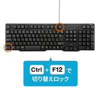 パソコン自動切替器(アナログ･PS/2対応)_選択画像04