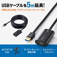 5mアクティブリピータケーブル(USB3.1TypeA_選択画像02