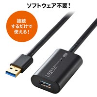 5mアクティブリピータケーブル(USB3.1TypeA_選択画像03