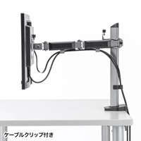 380mmモニターアーム(水平可動/2面)_選択画像04