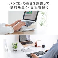 275x242x55ノートPCスタンド(調整式/アルミ_選択画像04