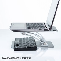 260x250x60mmノートPCスタンド(アルミ製)_選択画像04
