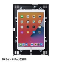 680-1080iPadスタンド(セキュリティbox付)_選択画像02