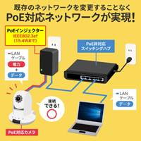PoEインジェクター(アダプタ型)_選択画像03