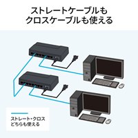 [8ポート]スイッチングハブ(Gbit対応/磁石)_選択画像02