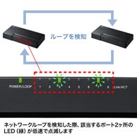 [8ポート]スイッチングハブ(Gbit対応/磁石)_選択画像03