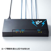 [24ポート]スイッチングハブ(Gbit対応/磁石_選択画像03
