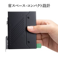 [8ポート]産業用ギガスイッチングハブ(高耐_選択画像03