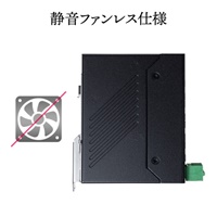 [8ポート]産業用ギガスイッチングハブ(高耐_選択画像04