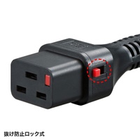 15Ax3m250V電源コードコンセントPC接続抜止_選択画像02