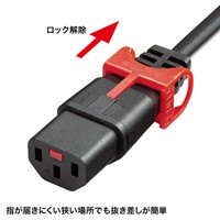 250V/15Ax0.5m電源コード(サ-バ-PC接続抜止_選択画像04