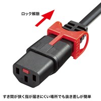 125V/15Ax1m電源コード(コンセント-PC/抜止_選択画像02