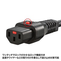125V/12Ax2m電源コード(-PC接続/抜止黒_選択画像03