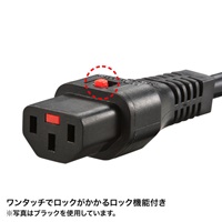 125V/12Ax1m電源コード(-PC接続/抜止青_選択画像02
