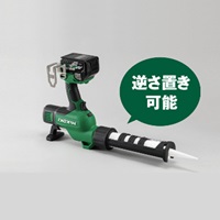 DC18.0V電動コーキングガン本体(充電式)_選択画像02