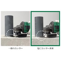 φ105x1.8/M10ダイヤモンドカッター(塩ビ管_選択画像03