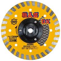 φ125x2mm/M16ダイヤモンドカッター(つば付
