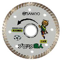 φ125x2.0x22.0mmダイヤモンドカッター