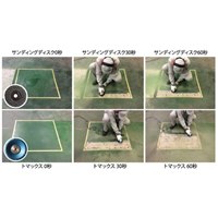 φ92xM10ダイヤモンドホイール/コンクリ下_選択画像04