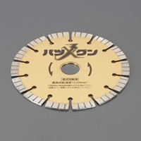 φ125x2.0x22.0mmダイヤモンドカッター_選択画像03