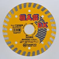 φ105x2.0x20.0mmダイヤモンドカッター