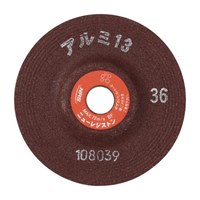 100x6mm/#36オフセット型砥石(アルミ用/5枚