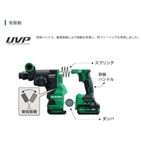 DC36.0V/20mmハンマードリル(集塵/充電式)_選択画像02