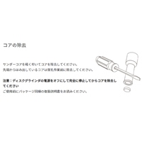 グラインダー用7ダイヤモンドビット(磁器タ_選択画像03