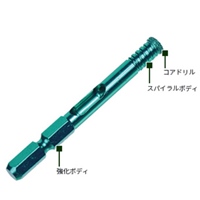 7.0mmダイヤモンドビット(温式/六角軸)_選択画像02