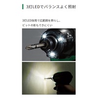 DC10.8Vインパクトドライバー(充電式)_選択画像02