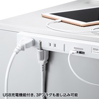 AC125V/14Ax3mタップ(USB充電ポート付)_選択画像03