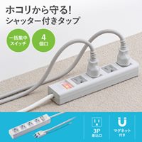 AC125/15Ax2.5mタップ(4口/3P/一括スイッチ_選択画像02