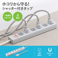 AC125V/15Ax5mタップ(6口/3P/3Pプラグ)_選択画像02