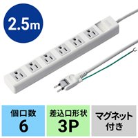 AC125/15Ax2.5mタップ(6口/3P/マグネット付_選択画像04