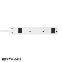 AC125V/15Ax5mタップ(6口/3P/マグネット付)_選択画像03