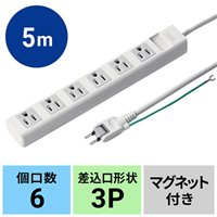 AC125V/15Ax5mタップ(6口/3P/マグネット付)_選択画像04