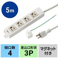 AC125/15Ax5mタップ(4口/3P/変換アダプタ付_選択画像04