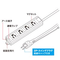 AC125/15Ax3mタップ(4口/3P/絶縁キャップ付_選択画像03