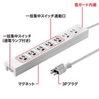 AC125/15Ax3mタップ7口/3P/5口一括スイッチ_選択画像02