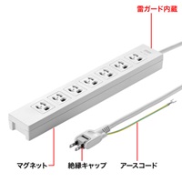 AC125V/15Ax5mタップ(7口/3P/雷ガード)_選択画像02