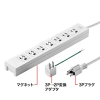 AC125V/15Ax3mタップ(7口/3P/抜け止め)_選択画像02