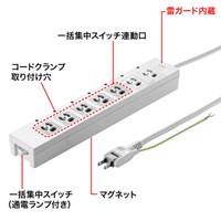 AC125/15Ax2mタップ7口/3P/5口一括スイッチ_選択画像02