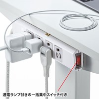 AC125/15Ax5mタップ4口/3P一括スイッチ抜止_選択画像04