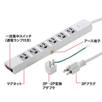 AC125/15Ax3mタップ6口/3P一括スイッチ抜止_選択画像03