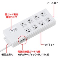 2m/8口3Pタップ(雷ガード/BOX型)_選択画像03