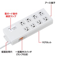 2m/8口3Pタップ(雷ガード一括スイッチBOX型_選択画像03