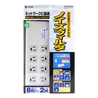 2m/8口3Pタップ(雷ガード手元スイッチBOX型_選択画像02