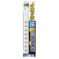 2m/8口3Pタップ(雷ガード/ライン型)_選択画像02